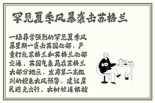 可以刺激的社交软件