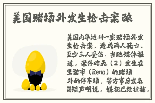 说说都是怎么的干对象的